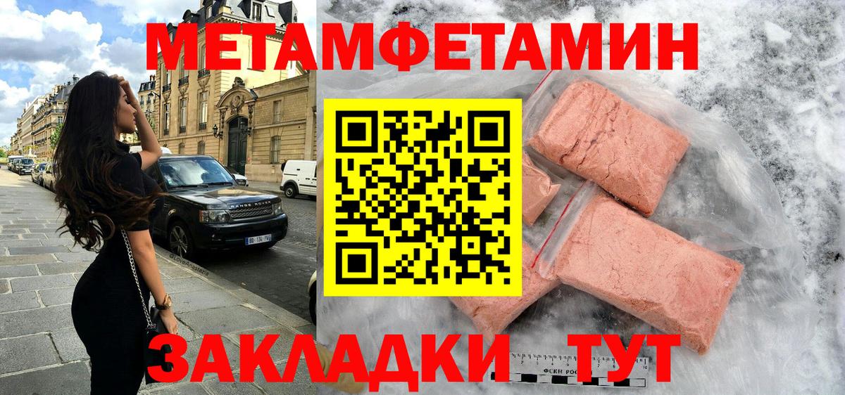 АМФ 97% Обь