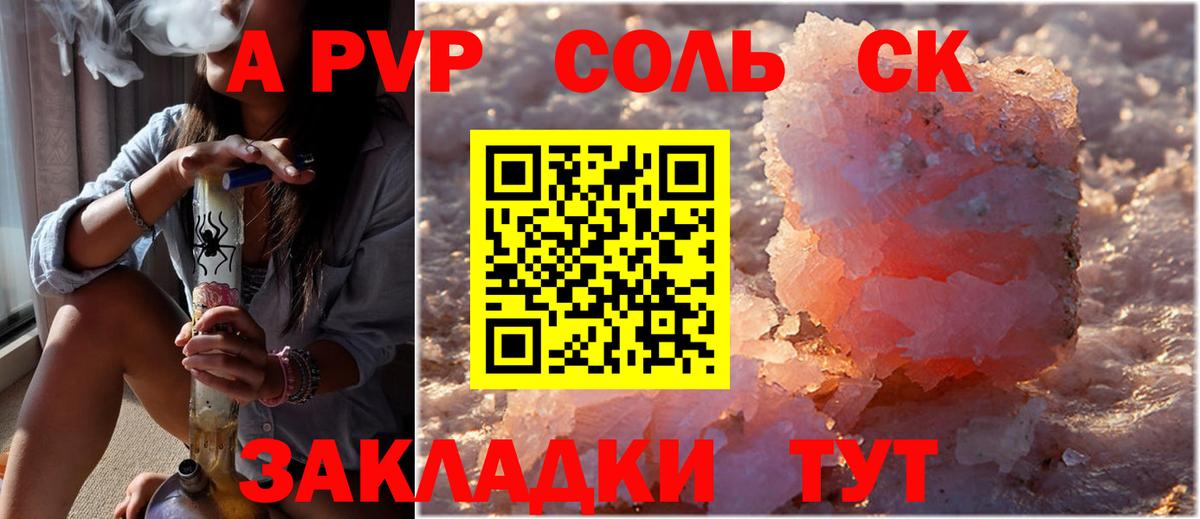 Alfa_PVP СК Обь