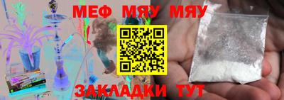 первитин Будённовск