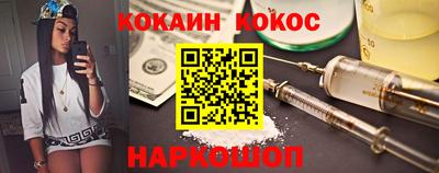 первитин Будённовск