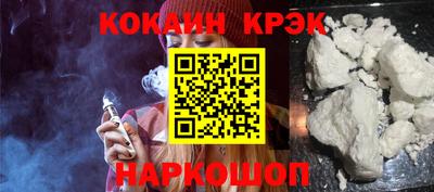 прущие крисы Бугуруслан