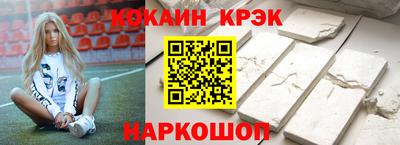 прущие крисы Бугуруслан