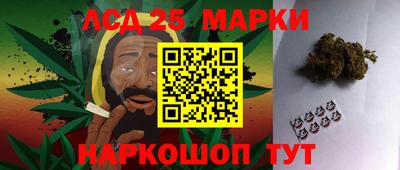 гашиш Бузулук
