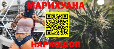 гашиш Бузулук
