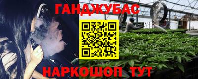 гашиш Бузулук