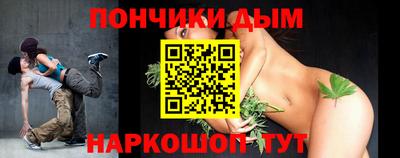 гашиш Бузулук