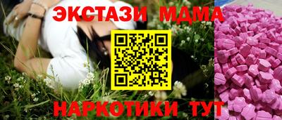 прущие крисы Бугуруслан