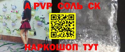 прущие крисы Бугуруслан
