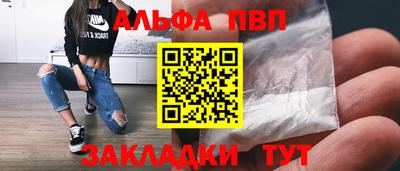 первитин Будённовск