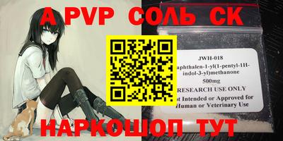 гашиш Бузулук