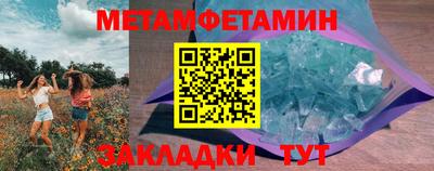 первитин Будённовск