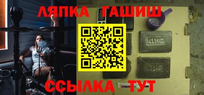 гашиш Бузулук