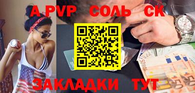 прущие крисы Бугуруслан