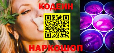 первитин Будённовск