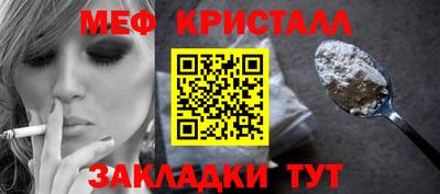 первитин Будённовск