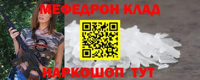 первитин Будённовск