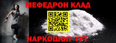 первитин Будённовск