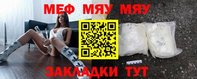 первитин Будённовск