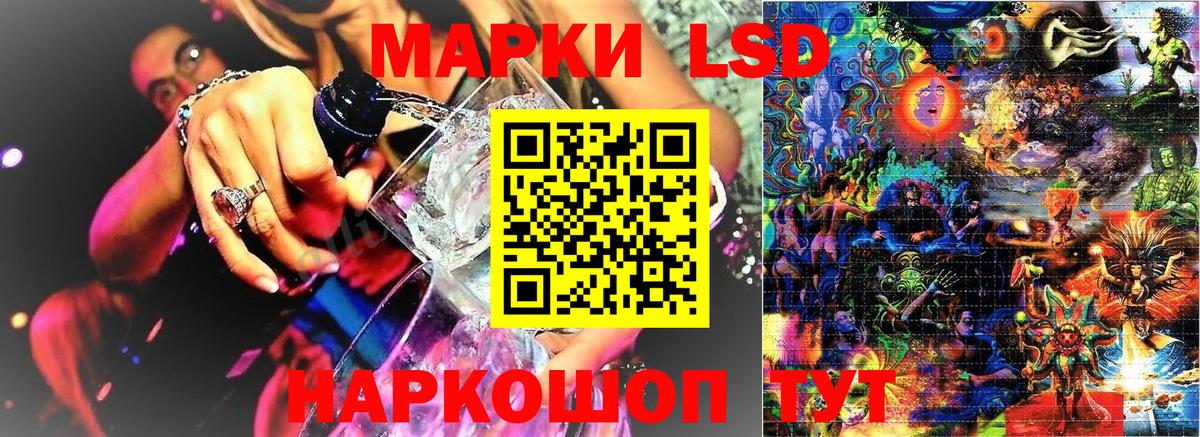 Марки NBOMe 1500мкг Обь