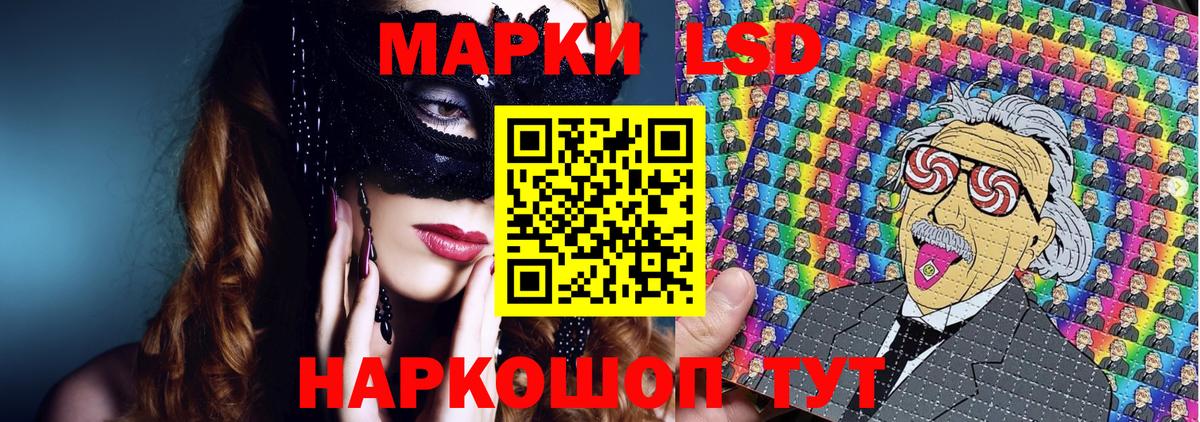 Марки NBOMe  Марки 25I-NBOMe 1,8мг  Вход с VPN  где купить наркоту  Обь 